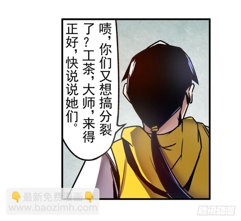 第一百一十九话-第114话