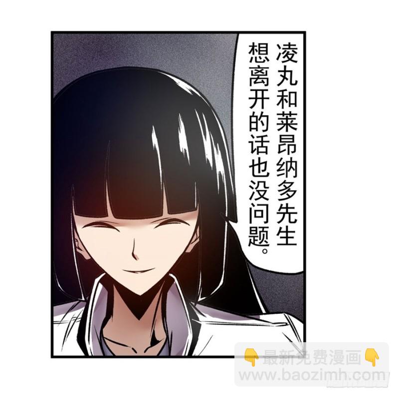 第一百一十九话-第114话