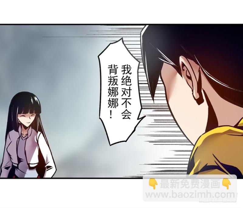 第一百一十九话-第114话