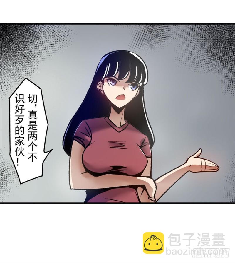 第一百一十九话-第114话