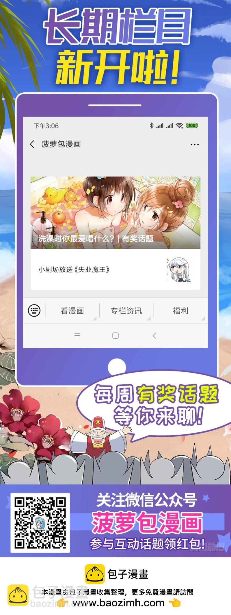 第一百一十九话-第114话