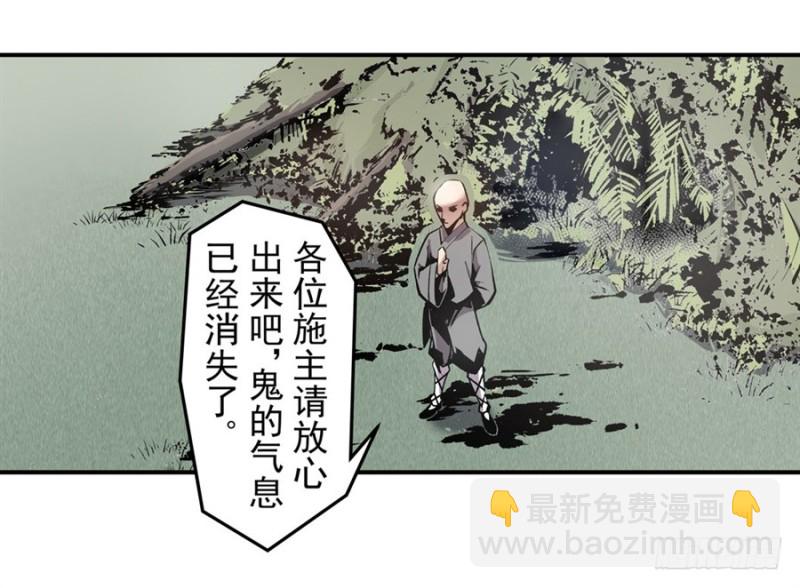 第一百一十九话-第114话