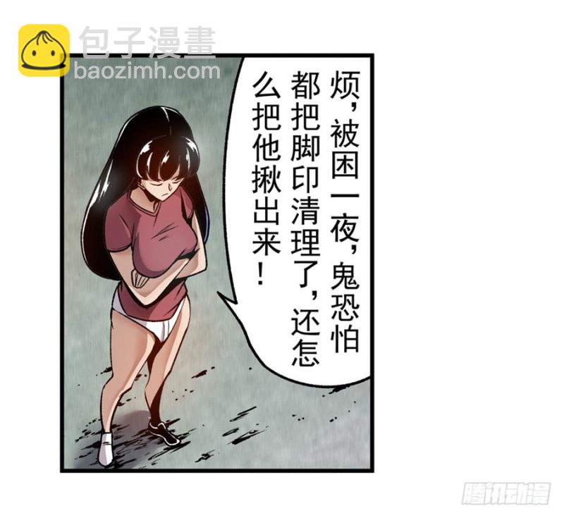 第一百一十九话-第114话