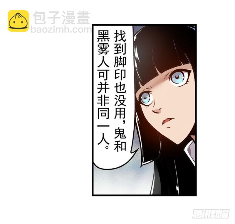 第一百一十九话-第114话