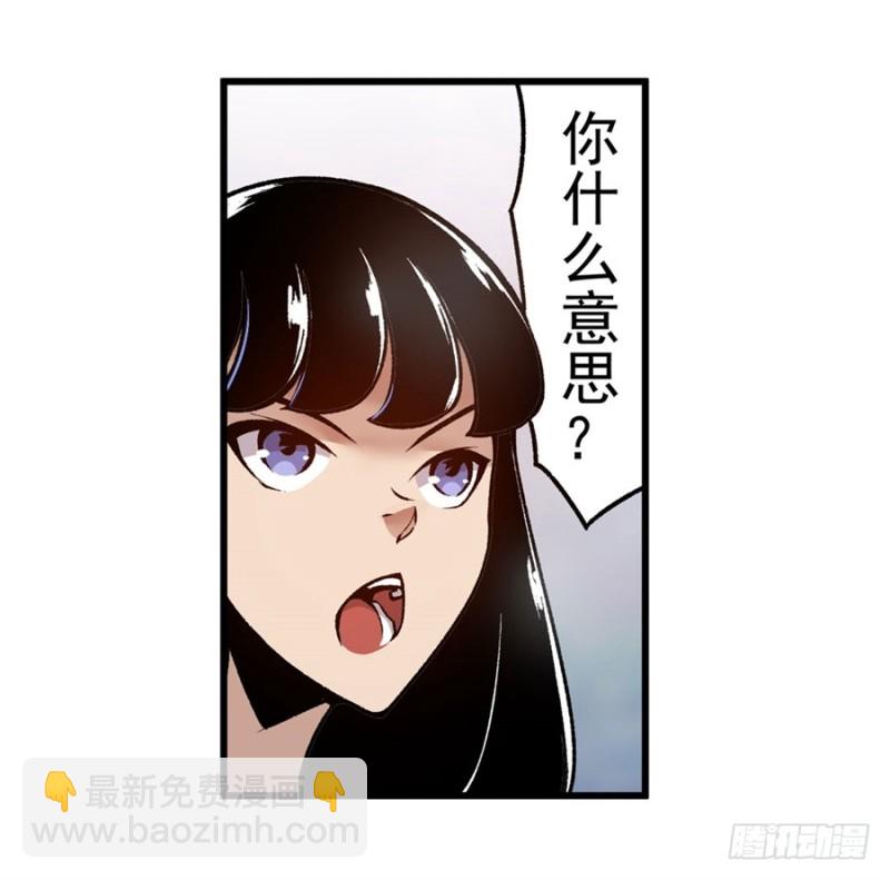 第一百一十九话-第114话