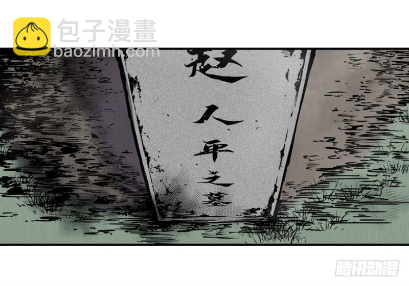 第一百二十一话-第116话