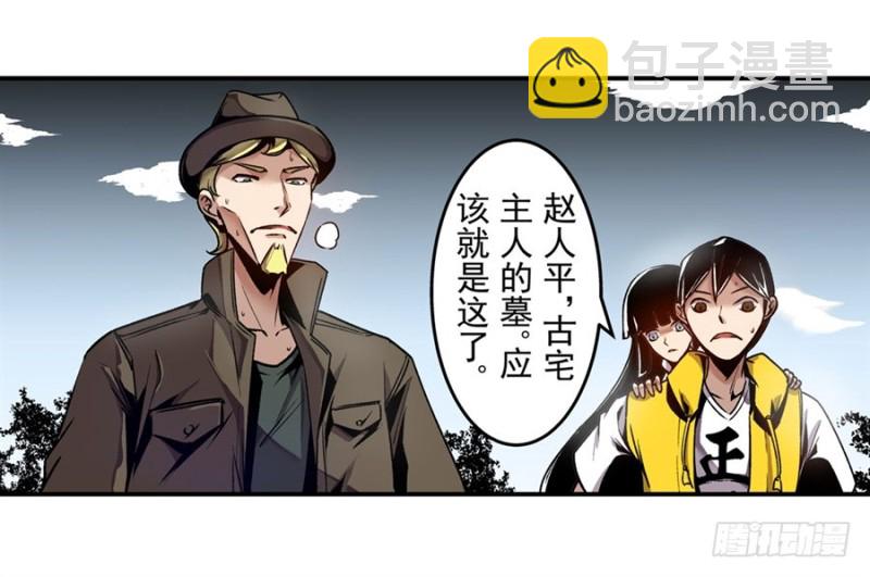 第一百二十一话-第116话