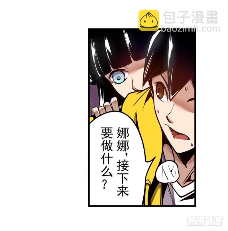 第一百二十一话-第116话