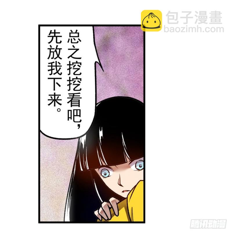 第一百二十一话-第116话