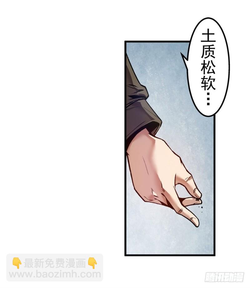 第一百二十一话-第116话