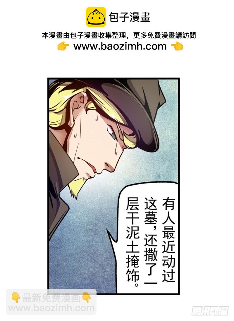 第一百二十一话-第116话