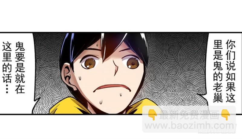 第一百二十一话-第116话