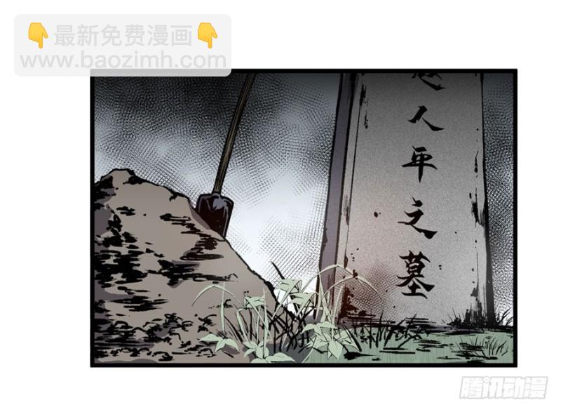 第一百二十一话-第116话