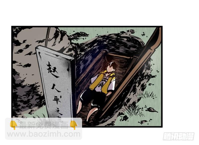 第一百二十一话-第116话