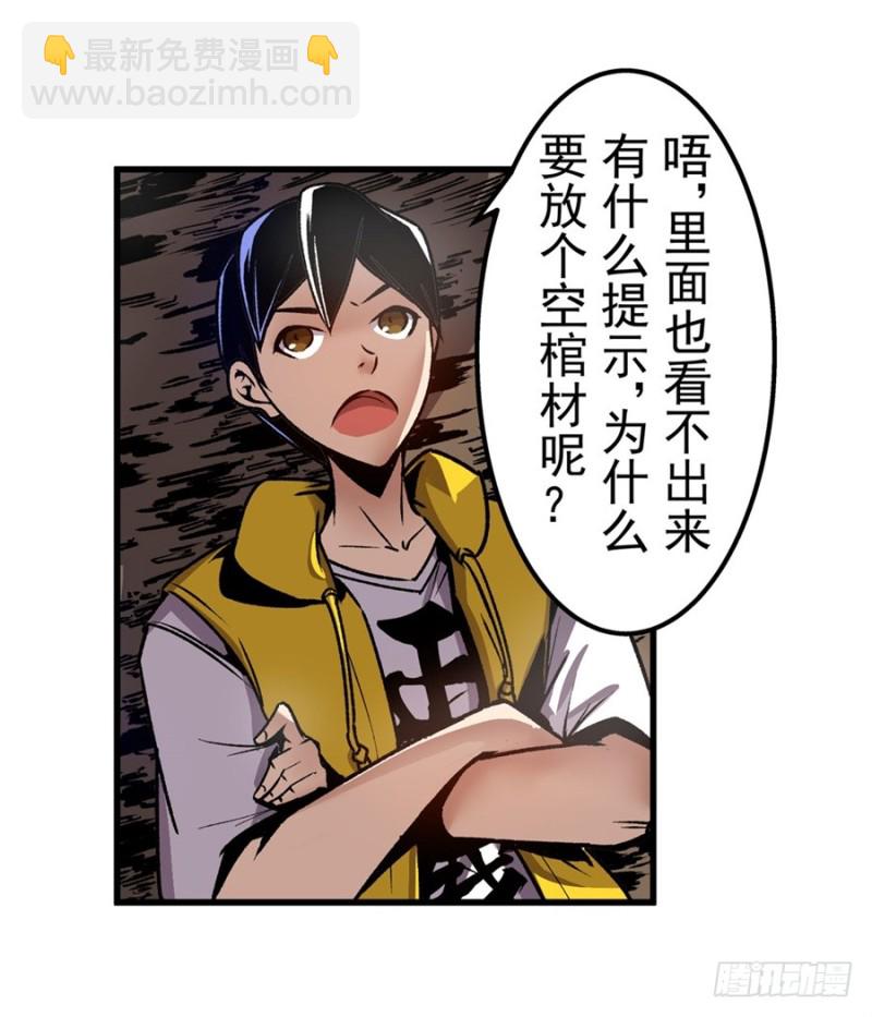 第一百二十一话-第116话