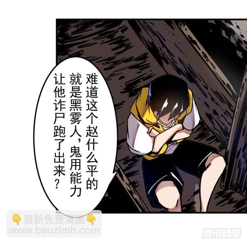 第一百二十一话-第116话