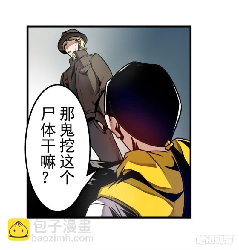 第一百二十一话-第116话