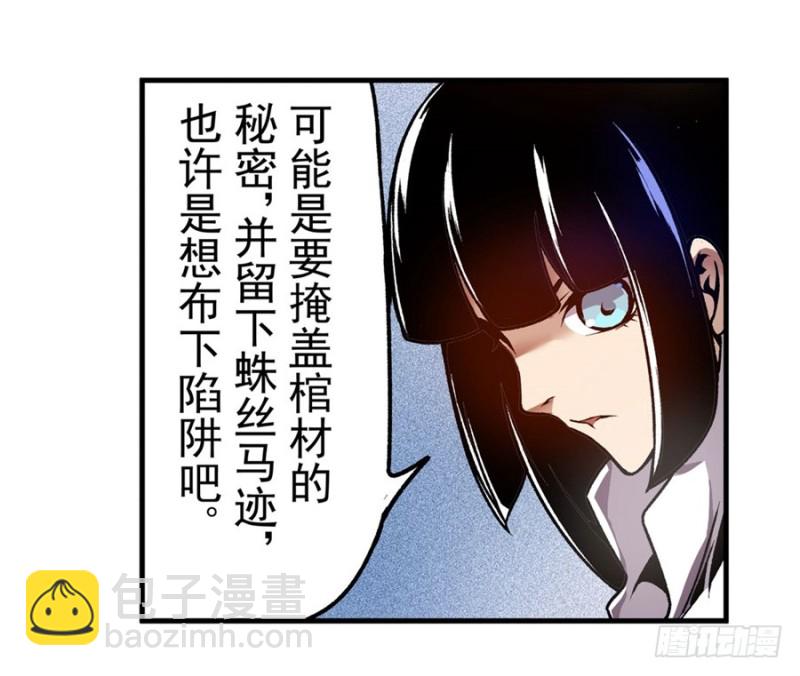 第一百二十一话-第116话