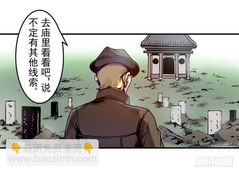 第一百二十一话-第116话