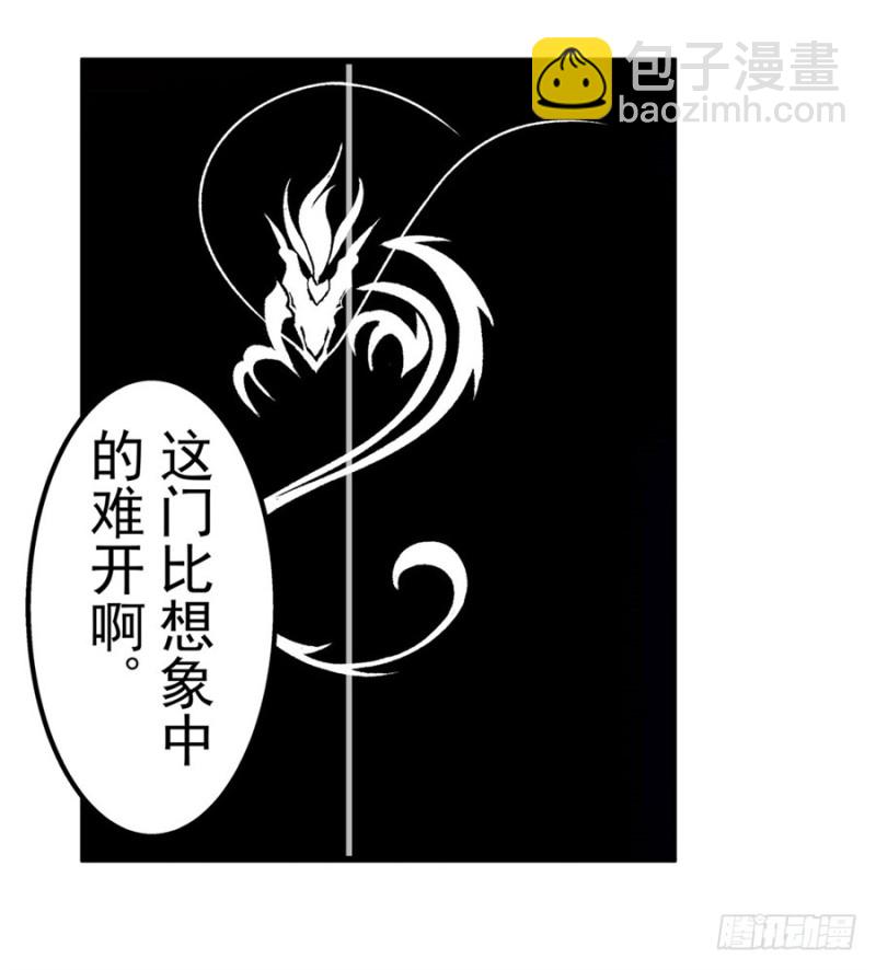 第一百二十一话-第116话