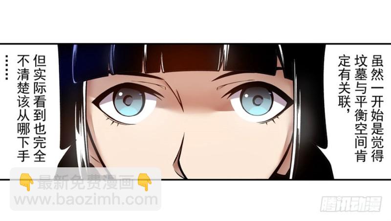 第一百二十一话-第116话