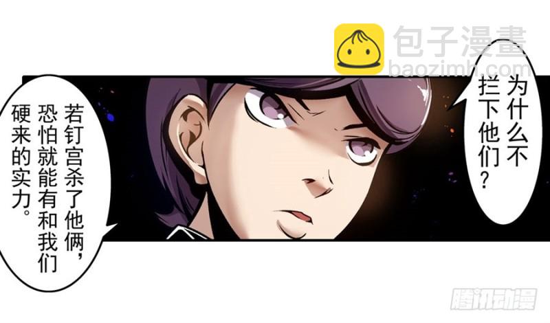 第一百二十一话-第116话