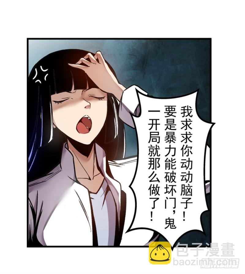 第一百二十一话-第116话