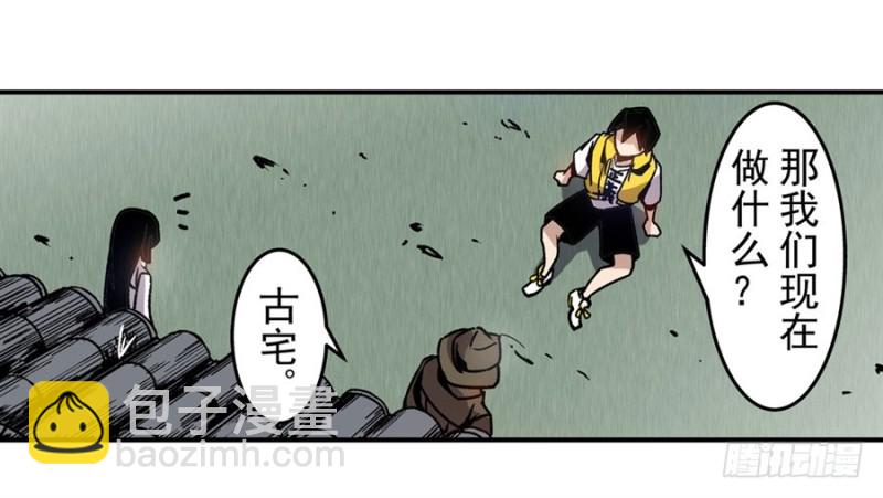 第一百二十一话-第116话