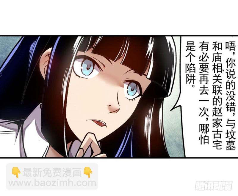 第一百二十一话-第116话