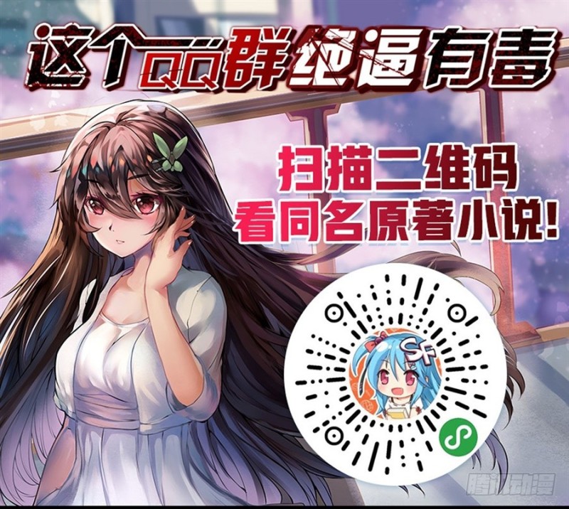 第一百二十一话-第116话