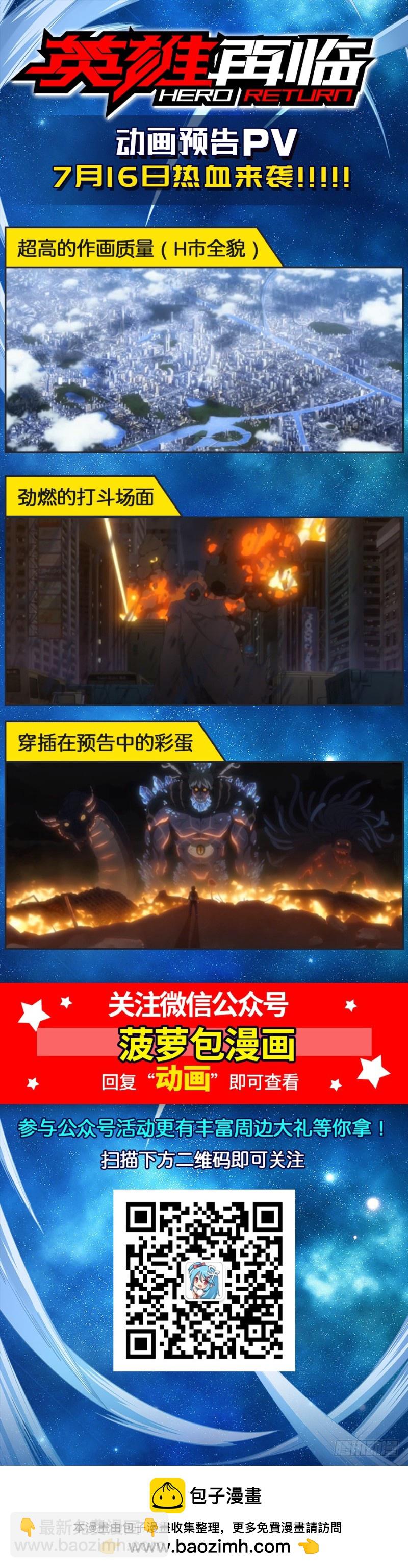 第一百二十一话-第116话