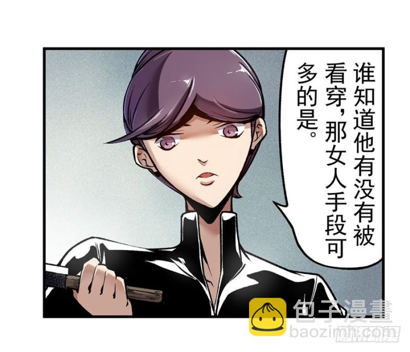 第一百二十一话-第116话