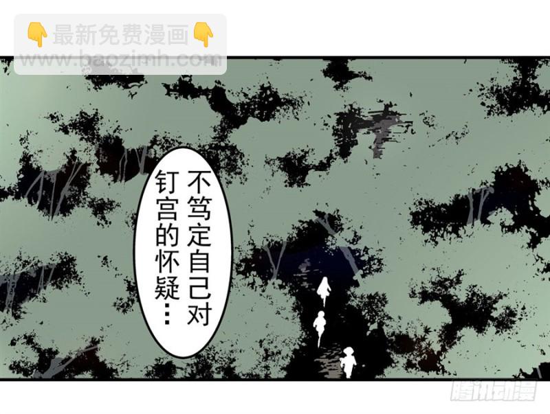 第一百二十一话-第116话