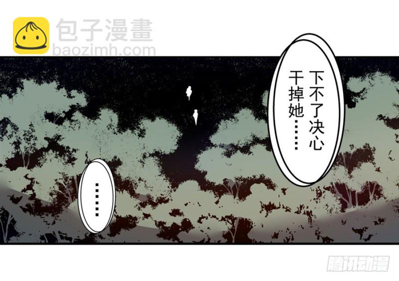 第一百二十一话-第116话