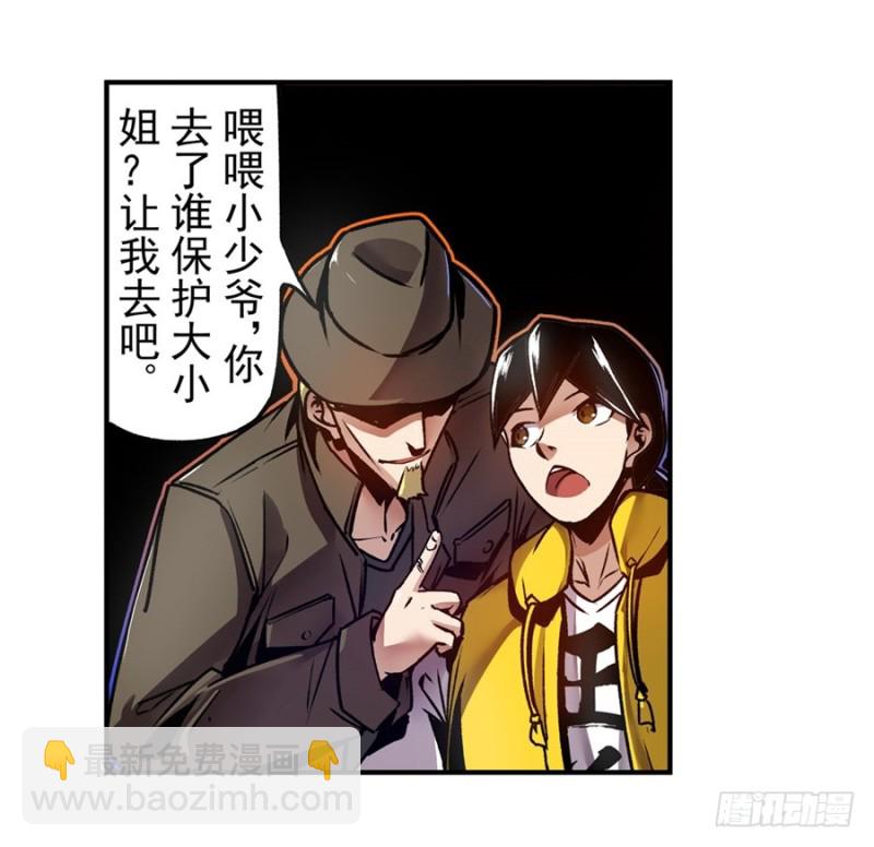 第一百二十三话-第118话