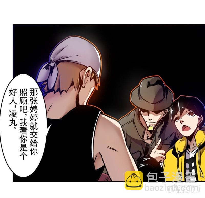 第一百二十三话-第118话