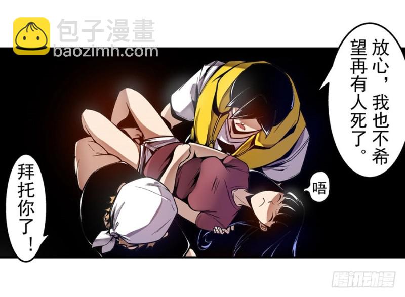 第一百二十三话-第118话