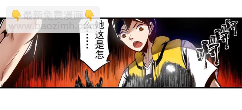 第一百二十三话-第118话