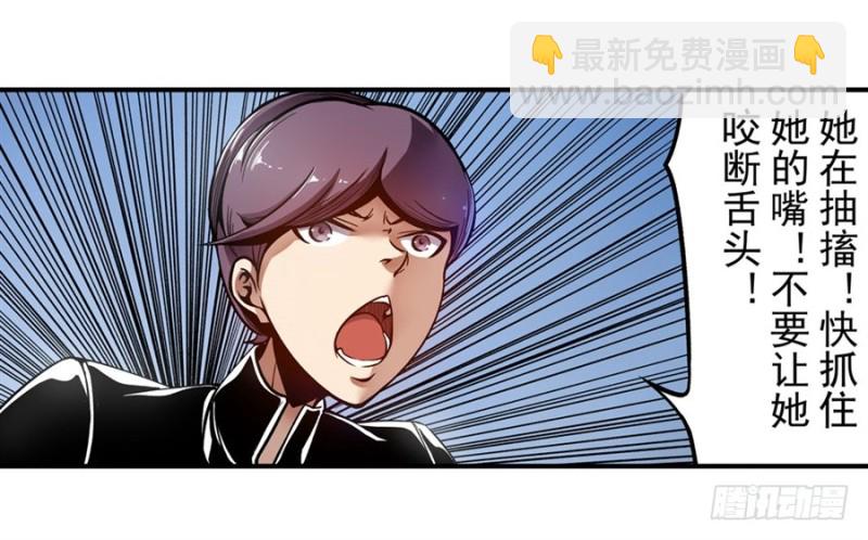 第一百二十三话-第118话