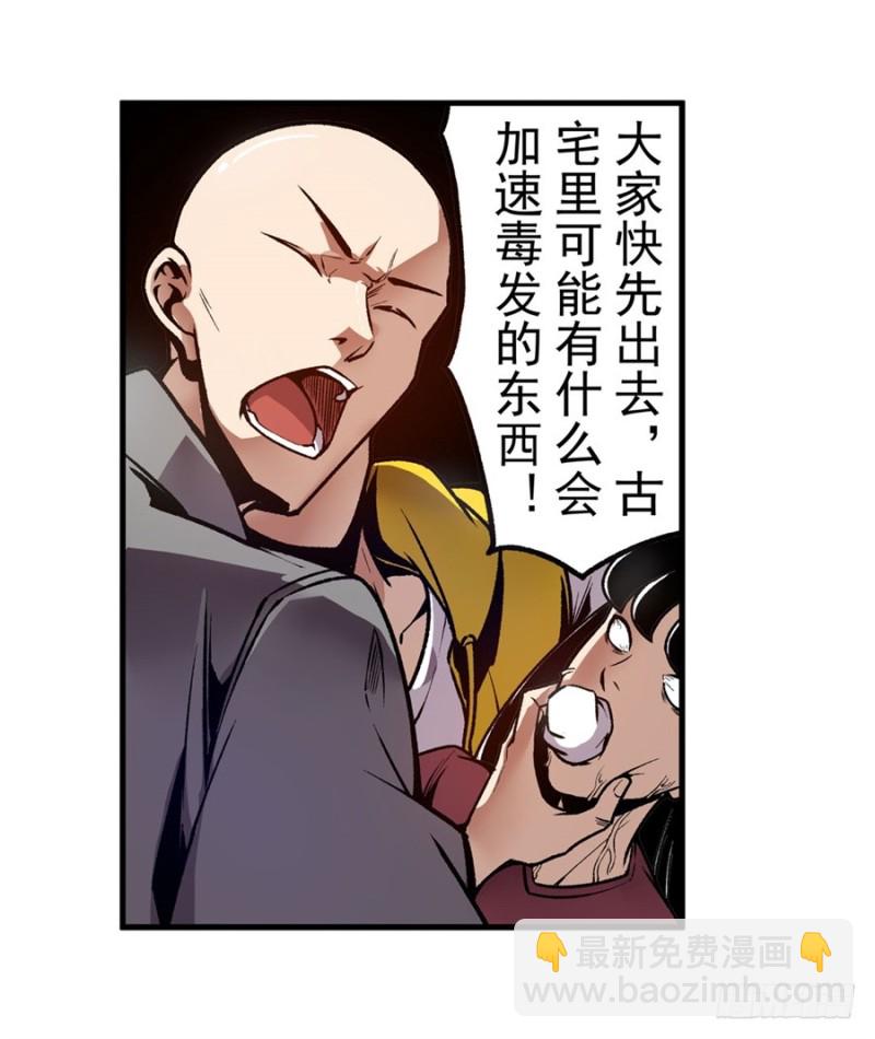 第一百二十三话-第118话