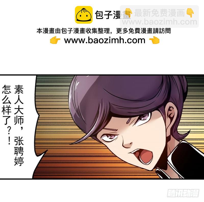 第一百二十三话-第118话