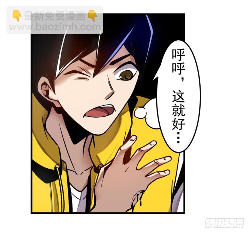 第一百二十三话-第118话