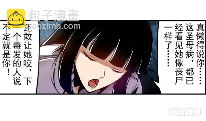 第一百二十三话-第118话