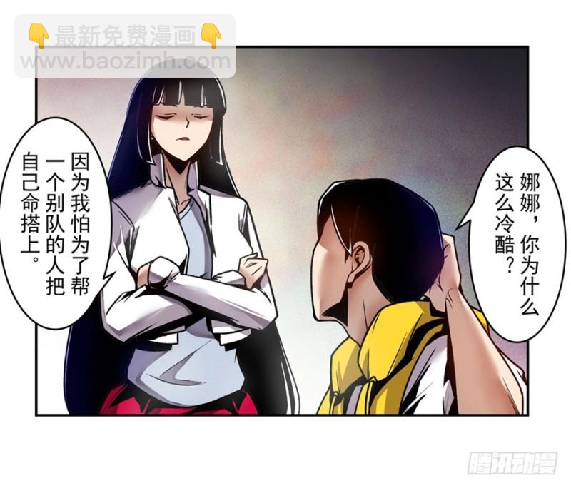 第一百二十三话-第118话