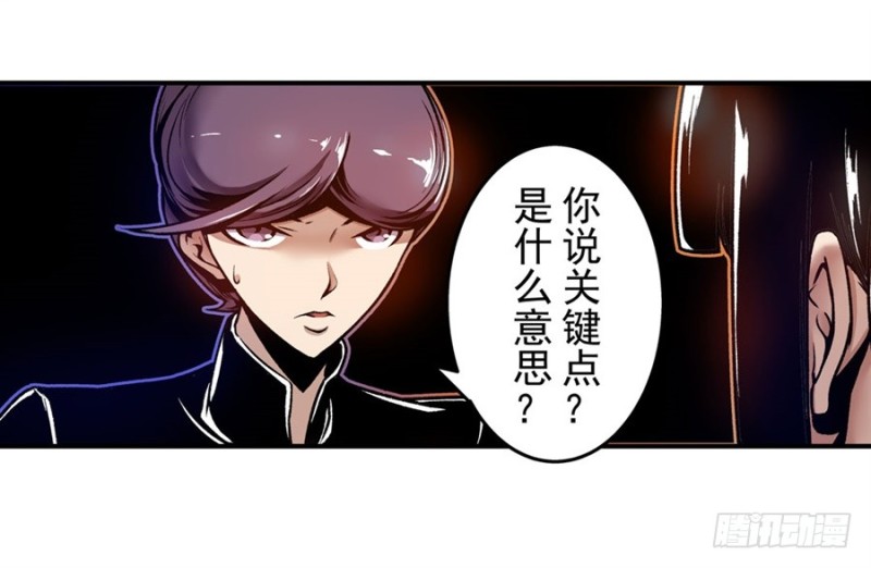 第一百二十三话-第118话