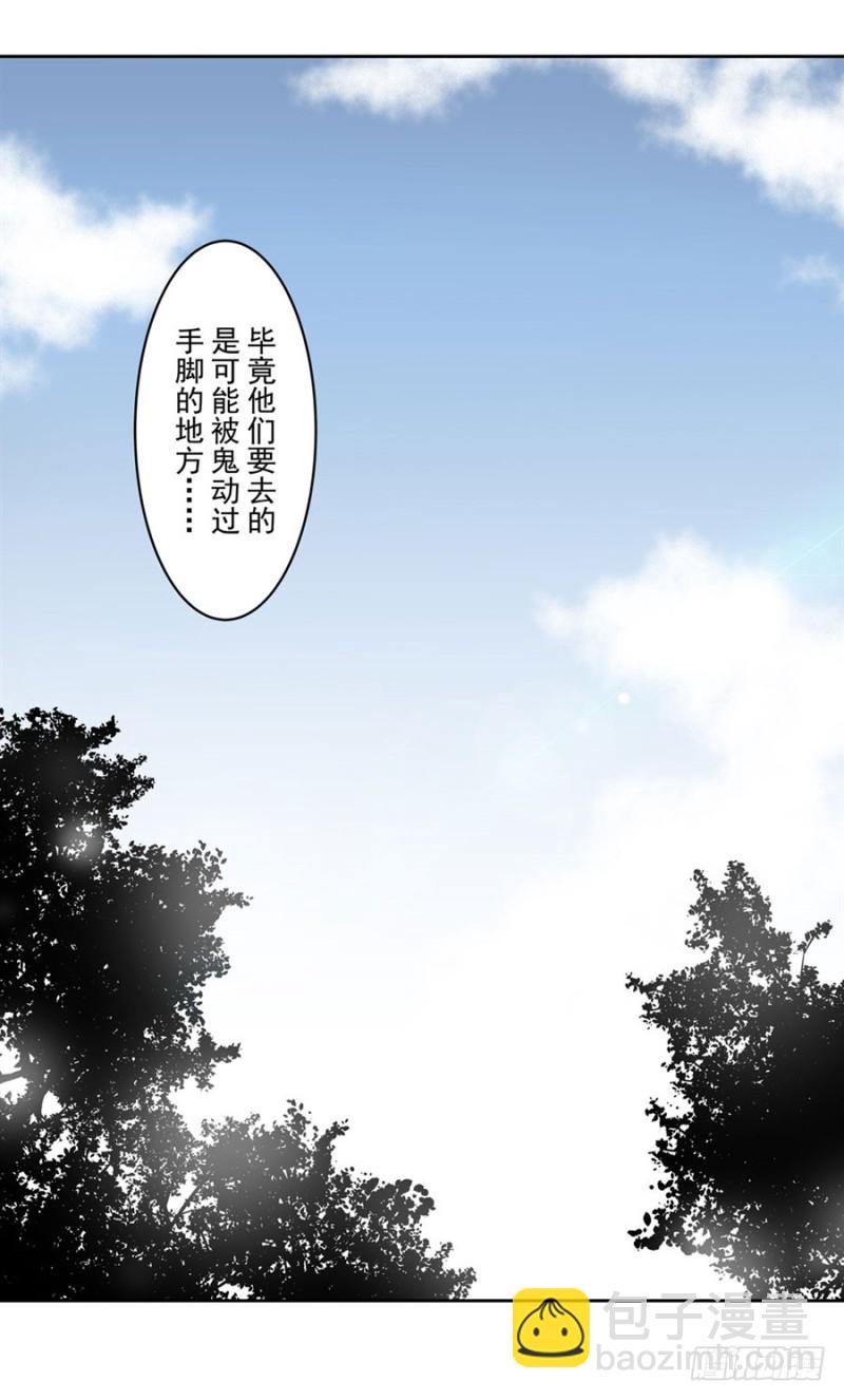 第一百二十三话-第118话