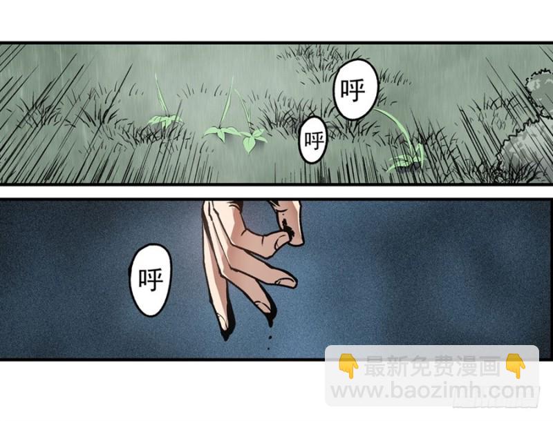 第一百二十三话-第118话