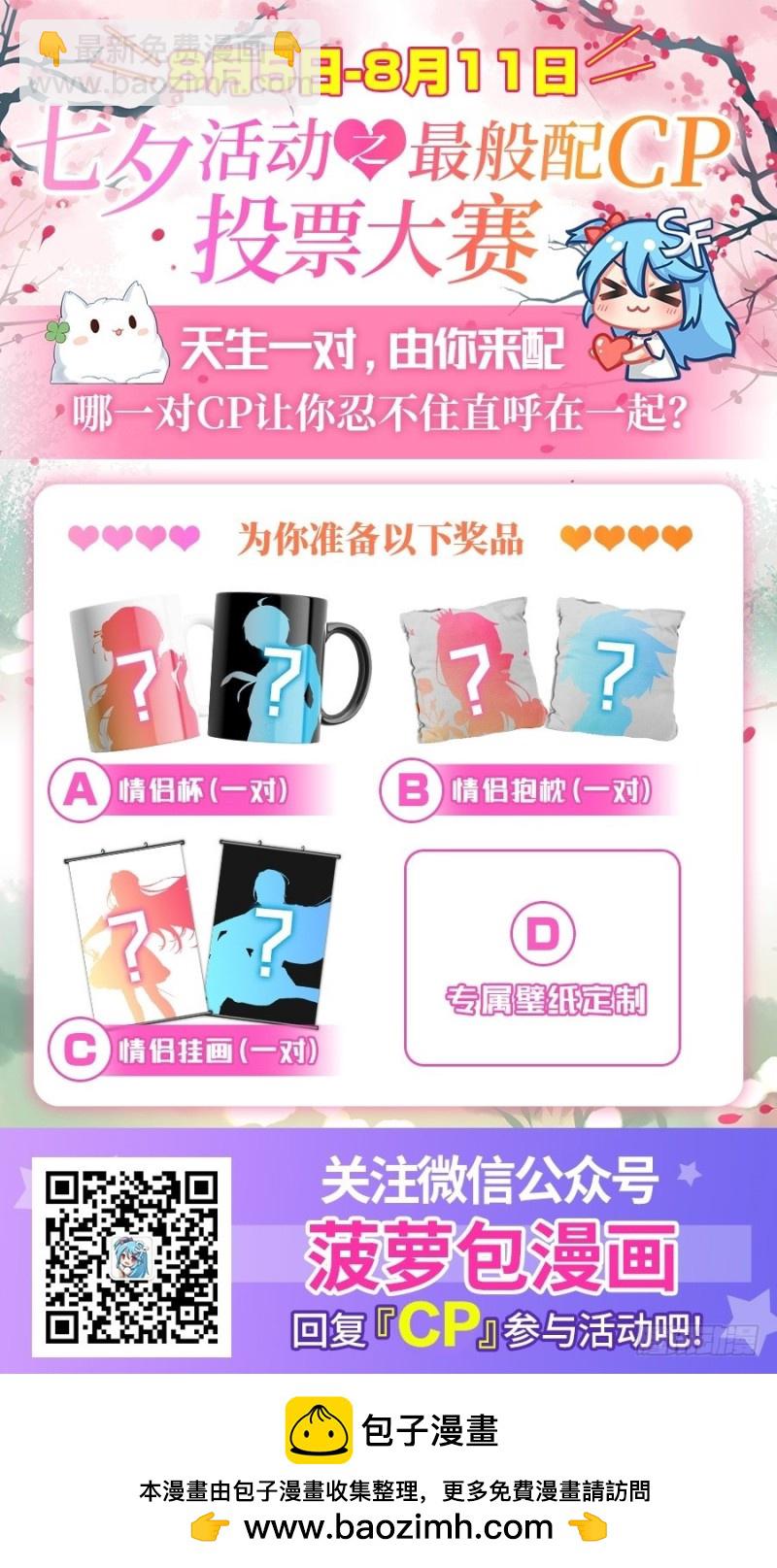 第一百二十三话-第118话