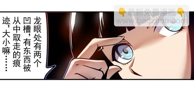 第一百二十三话-第118话