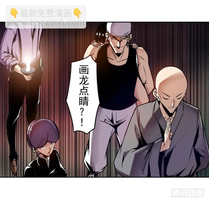 第一百二十三话-第118话